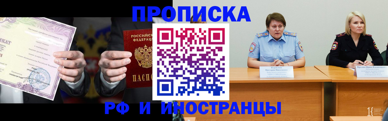 регистрация для школы в Ельне